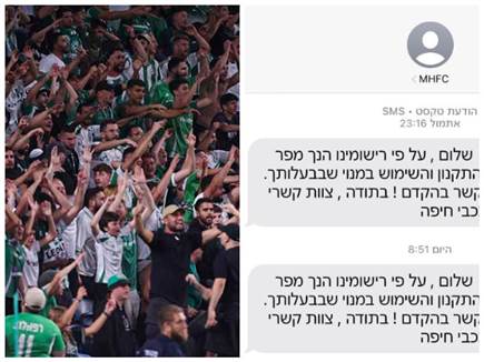 sportFive1584529 sportFive1584529