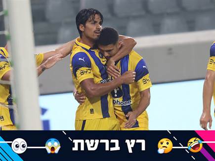 sportFive1584742 (צילום: ספורט 5)