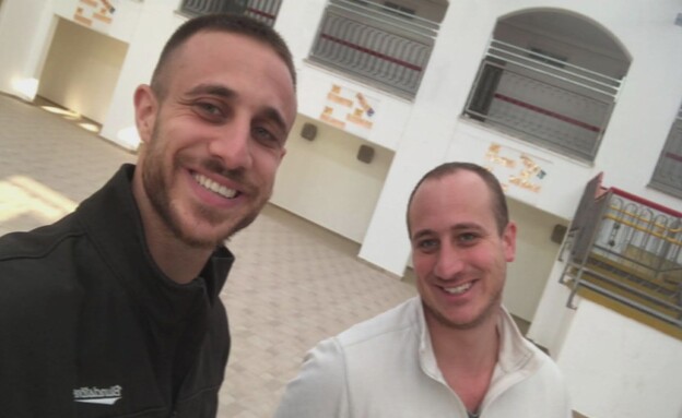 נועם וישי סלוטקי ז