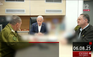 19kot_vtr2_n20250806_v1 (צילום: חדשות)