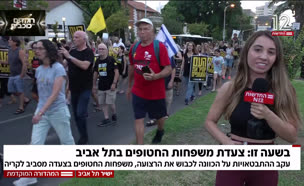 19zeaada_vtr2_n20250806_v1 (צילום: חדשות)