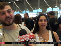 20anti_vtr2_n20250806_v1 (צילום: חדשות)
