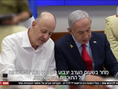 20kbushplanVTR_vtr2_n20250806_v1 (צילום: חדשות)