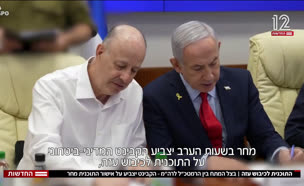20kbushplanVTR_vtr2_n20250806_v1 (צילום: חדשות)