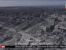 20kibush_vtr2_n20250806_v1 (צילום: חדשות)