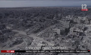 20kibush_vtr2_n20250806_v1 (צילום: חדשות)