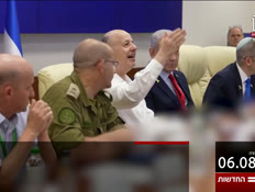 20kot_vtr2_n20250806_v1 (צילום: חדשות)
