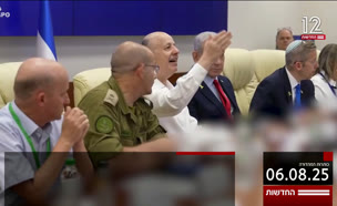 20kot_vtr2_n20250806_v1 (צילום: חדשות)