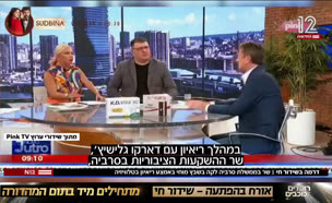 20live_vtr2_n20250806_v1 (צילום: חדשות)