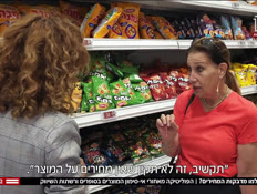 20parti_vtr2_n20250806_v1 (צילום: חדשות)