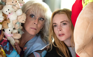 לינדזי לוהן, ג'יימי לי קרטיס, "שישי הפוך יותר" (צילום: באדיבות פורום פילם, יחסי ציבור)