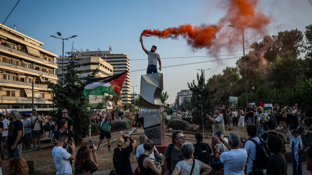 הפגנה פרו פלסטינית הפגנה פרו פלסטינית