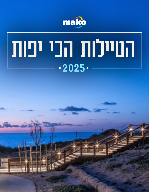 טיילת תל אביב הפארק החופי (צילום: עומרי אמסלם עבור סטודיו אורבנוף)