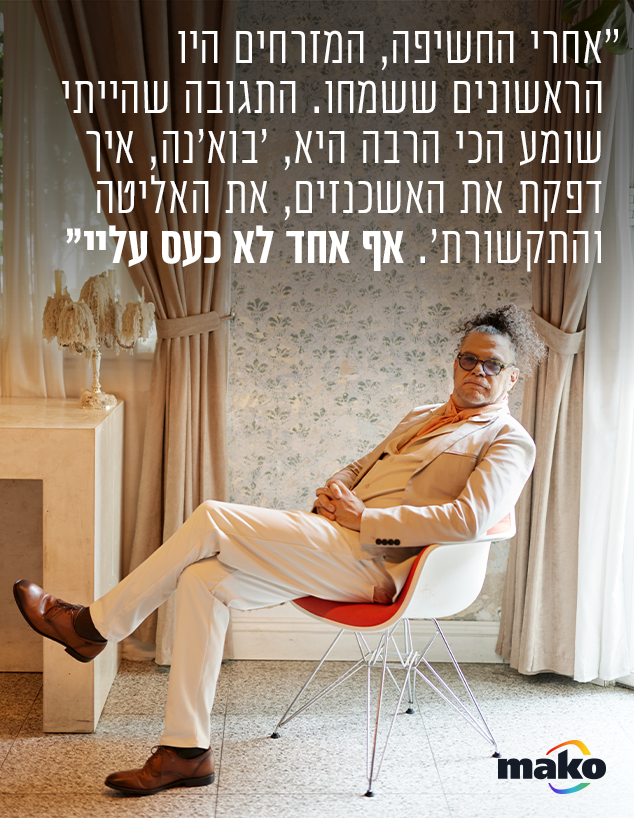 חיים צינוביץ' (צילום: שי פרנקו)