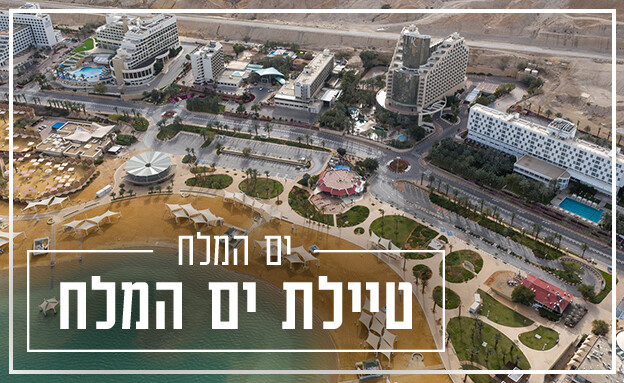 טיילת עין בוקק (צילום: איתמר גרינברג)