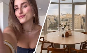 בבית של דנה זרמון (צילום: אינסטגרם)