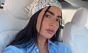 ספיר אביסרור  (צילום: instagram)