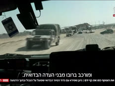 20gadsar_vtr2_n20250807_v1 (צילום: חדשות)