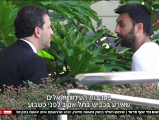 20hadad_vtr2_n20250807_v1 (צילום: חדשות)