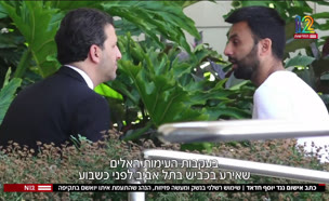 20hadad_vtr2_n20250807_v1 (צילום: חדשות)