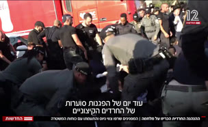 20haredimvtr_vtr2_n20250807_v1 (צילום: חדשות)
