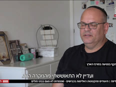 20kvishim_vtr2_n20250807_v1 (צילום: חדשות)