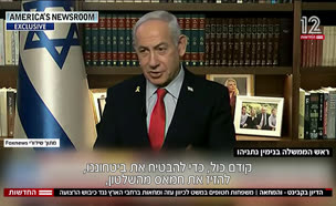 20protests_vtr2_n20250807_v1 (צילום: חדשות)