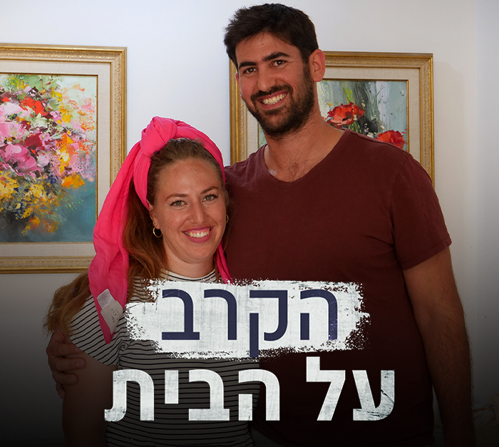 ישה ונעמי גלעדי (צילום: N12)