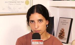 יעלה דוד (צילום: מתוך 