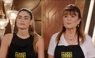 רינה מצליח, מיתר מצליח (צילום: המטבח המנצח VIP, קשת 12)