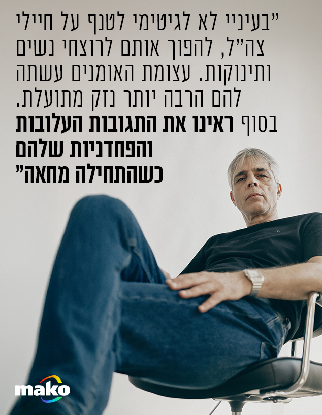 אלי ועדי אוחנה (צילום: שי פרנקו)