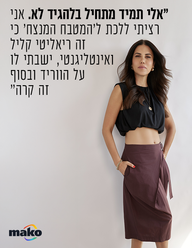 אלי ועדי אוחנה (צילום: שי פרנקו)