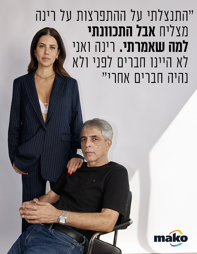 אלי ועדי אוחנה (צילום: שי פרנקו)