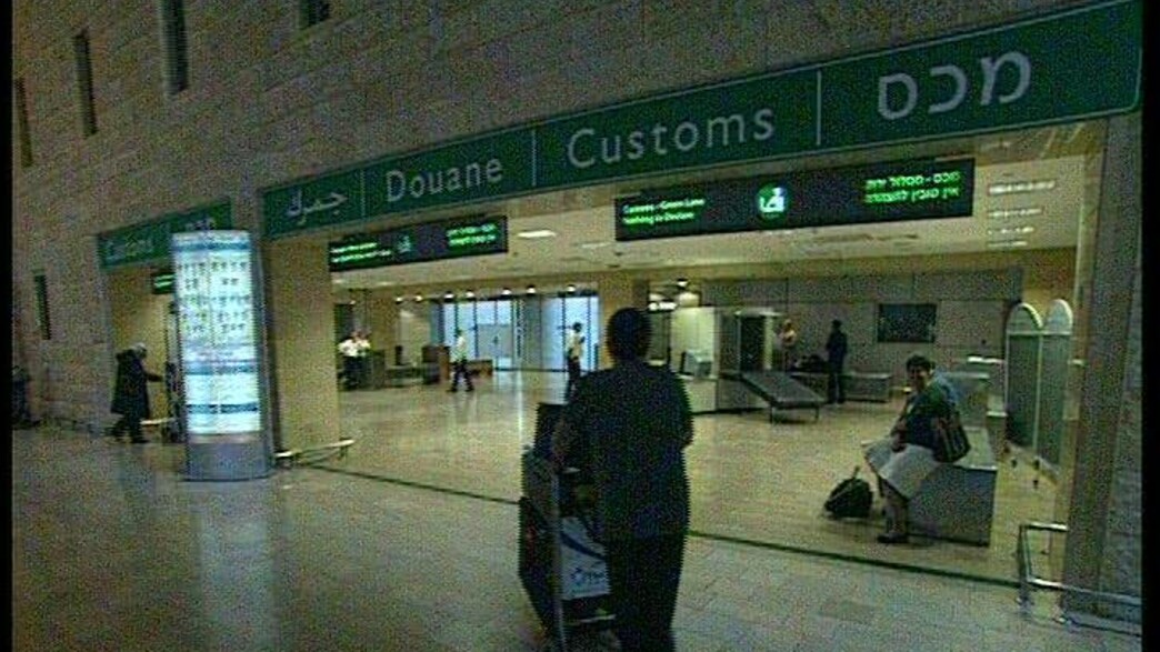 המסלול הירוק בנתב"ג