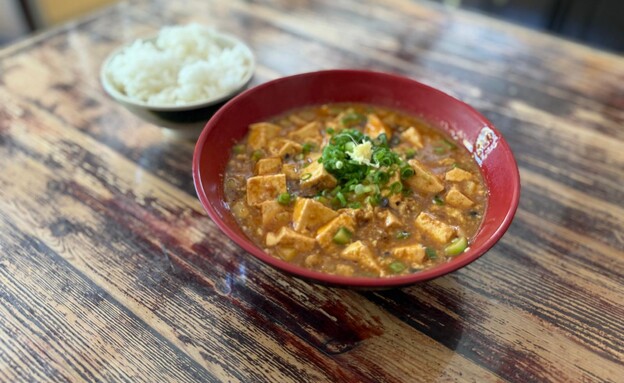 מנה חריפה בשם מאבו. טופו אן