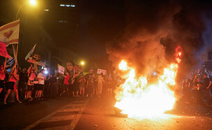 המחאה באילון (צילום: רויטרס)