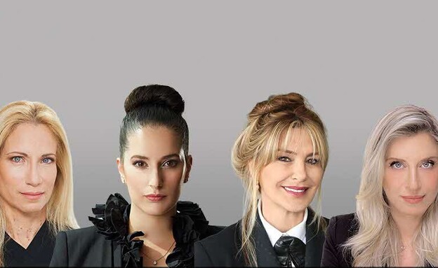 נשים בעולם המשפט נשים בעולם המשפט