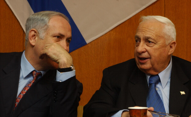 אריאל שרון ובנימין נתניהו (צילום: פלאש 90)