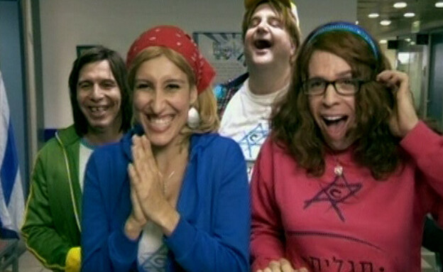 איך הגיעו בנות תגלית למשטרה