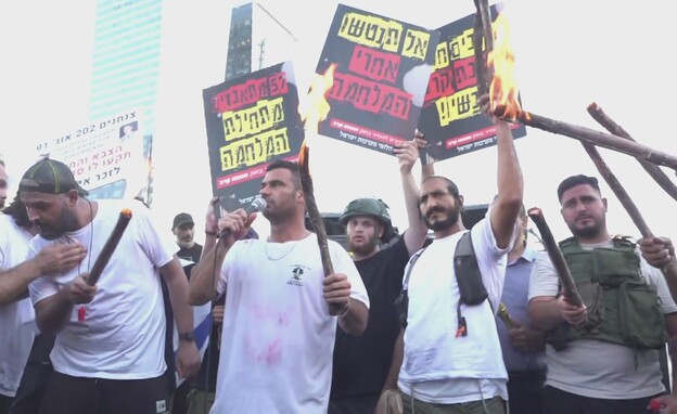 מחאת הלומי הקרב באיילון