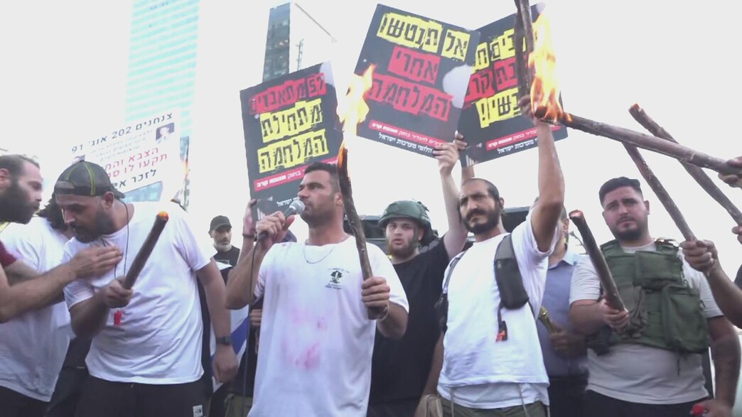 מחאת הלומי הקרב באיילון