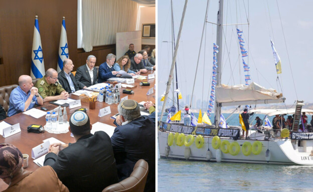 משט משפחות חטופים, הקבינט הביטחוני (צילום: אלון גלבוע, קובי גדעון)