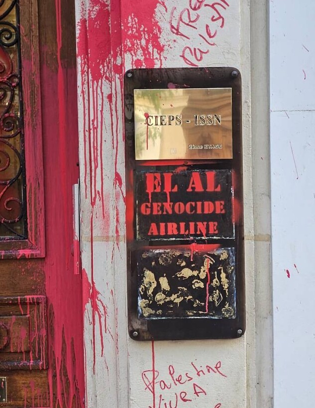 כתובות נאצה אנטישמיות והרס במשרדי אל על בפריז