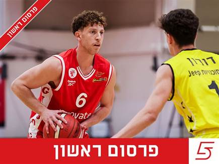 sportFive1585165 (צילום: ספורט 5)