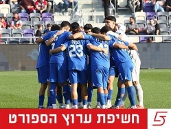 sportFive1585244 (צילום: ספורט 5)