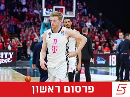 (GETTY) (צילום: ספורט 5)