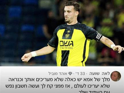 העצה של לאה שועה לבנה ירדן