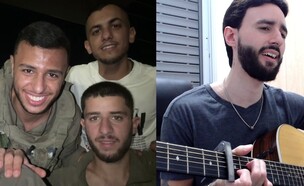 טל יעקב וחיילים (צילום: צילום מסך)