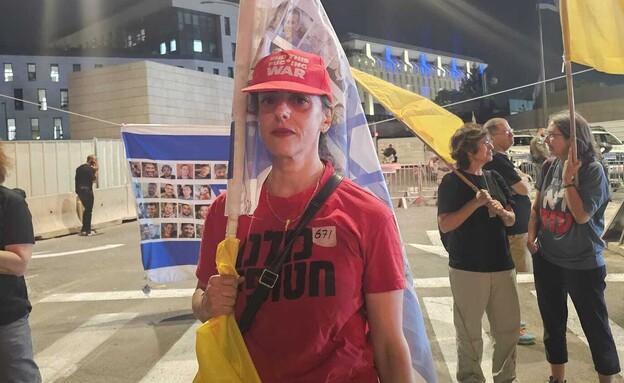 תמר מרין, הפגינה נגד כיבוש עזה בירושלים