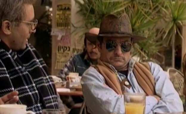 הפרלמנט עושה סולחה